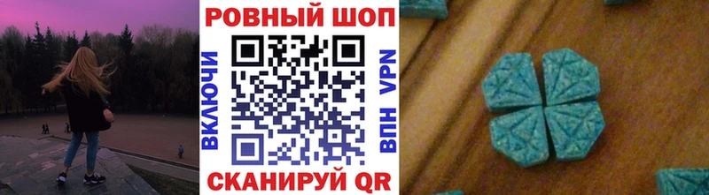 Купить Назарово APVP  Галлюциногенные грибы  ГАШИШ  Меф мяу мяу 