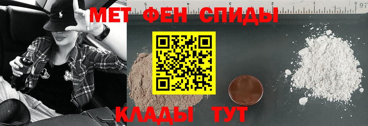 Amphetamine 97% Назарово