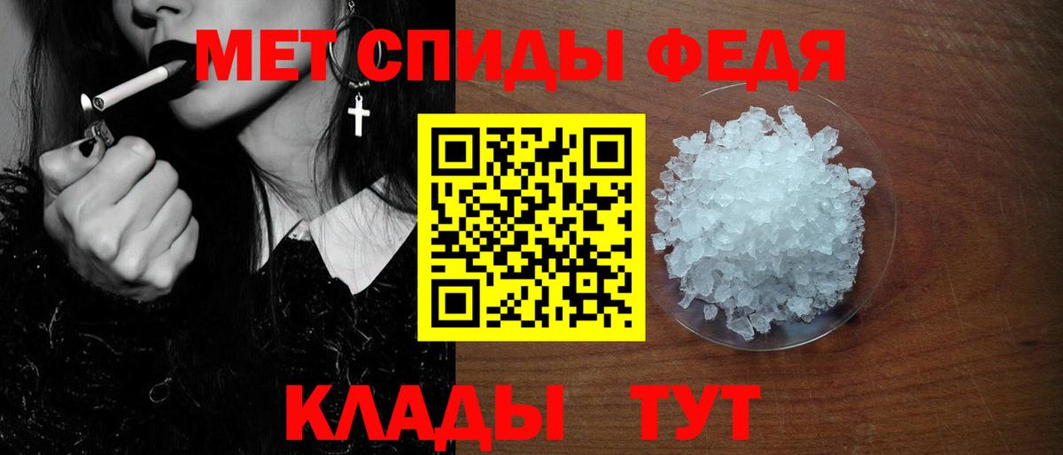 Amphetamine Premium  Вход с VPN  АМФЕТАМИН  АМФ  Назарово 