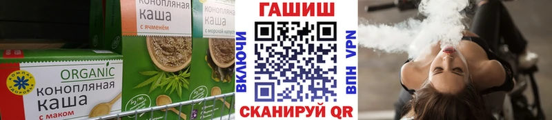 хочу наркоту  Назарово  Печенье с ТГК марихуана 