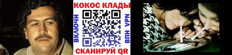 Кокаин VHQ  Назарово 