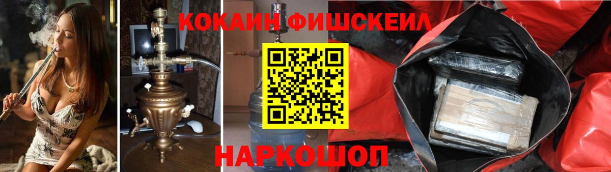 Назарово  COCAIN  COCAIN Перу  Вход с VPN  Кокаин Перу 
