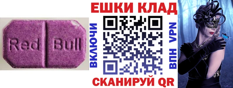 где купить наркотик  гидра как зайти  ЭКСТАЗИ 280 MDMA  Назарово 