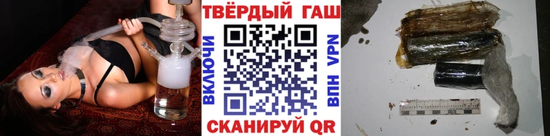 Гашиш Premium  закладки  Назарово 