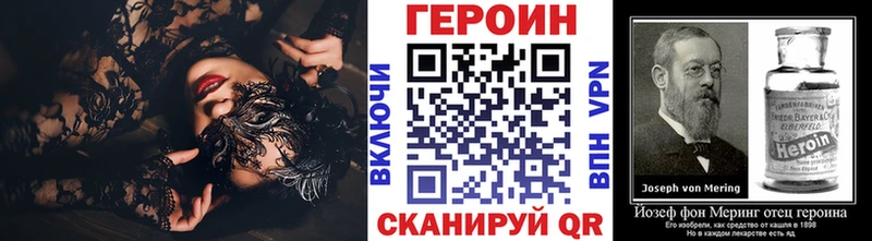 блэк спрут tor  Назарово  ГЕРОИН афганец 
