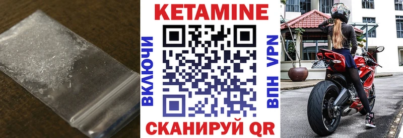 Кетамин ketamine  omg как зайти  Назарово  сколько стоит 