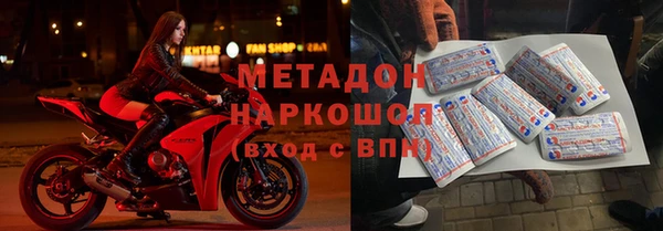стаф Горно-Алтайск