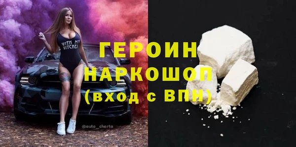 мдма Горняк