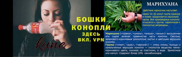 марихуана Горнозаводск