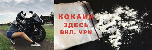 марихуана Горнозаводск