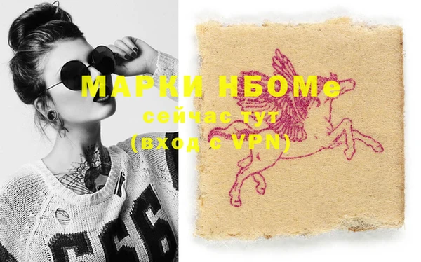 jwh Вяземский
