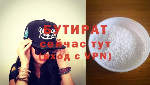 мдма Горняк