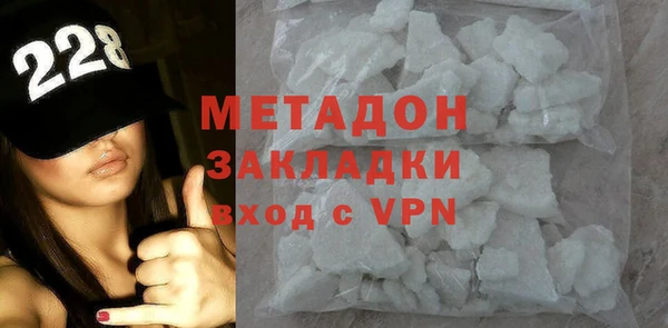 марихуана Горнозаводск