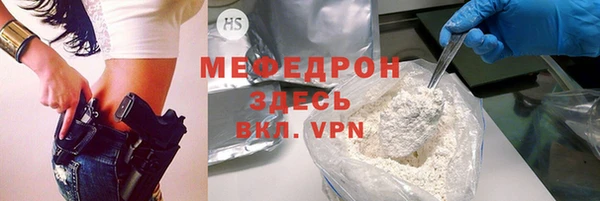 мдма Горняк