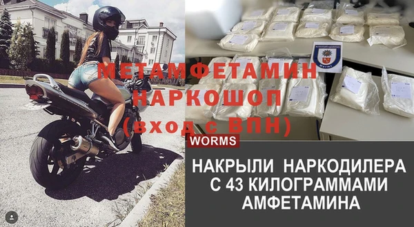 прущая мука Вязники
