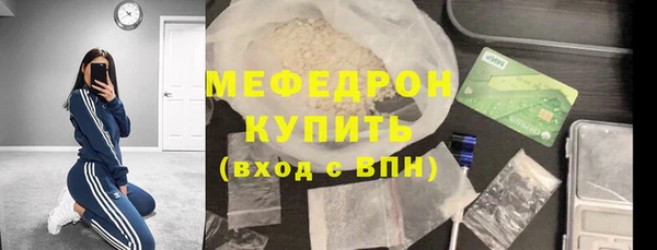 стаф Горно-Алтайск