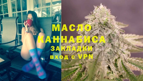 мдма Горняк