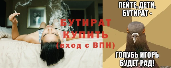марихуана Горнозаводск