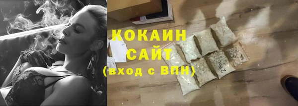 не бодяженный Вязьма