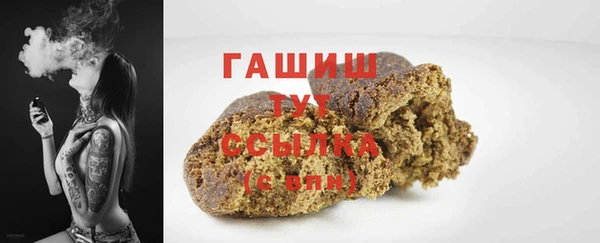 марихуана Горнозаводск