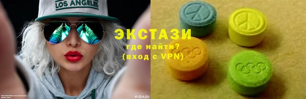 стаф Горно-Алтайск