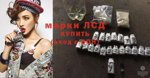 мдма Горняк