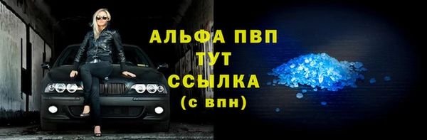 марихуана Горнозаводск