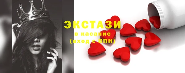 стаф Горно-Алтайск