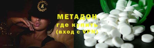 мдма Горняк