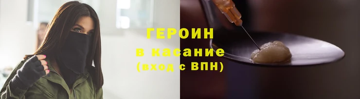 марихуана Горнозаводск