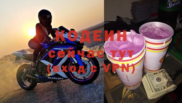 марихуана Горнозаводск