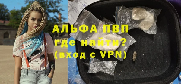 стаф Горно-Алтайск