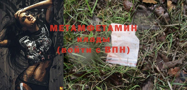 марихуана Горнозаводск
