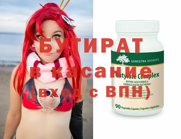 прущая мука Вязники