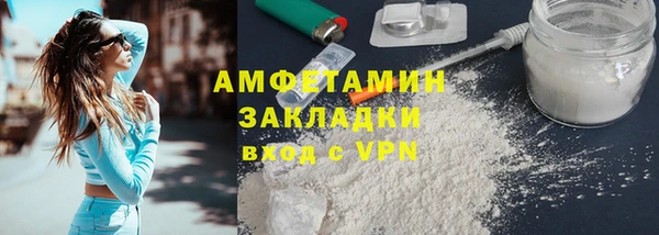 стаф Горно-Алтайск