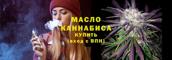 мдма Горняк