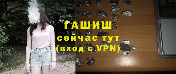 марихуана Горнозаводск