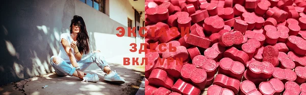 мдма Горняк