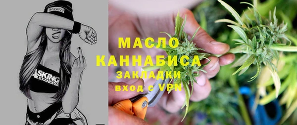 марихуана Горнозаводск