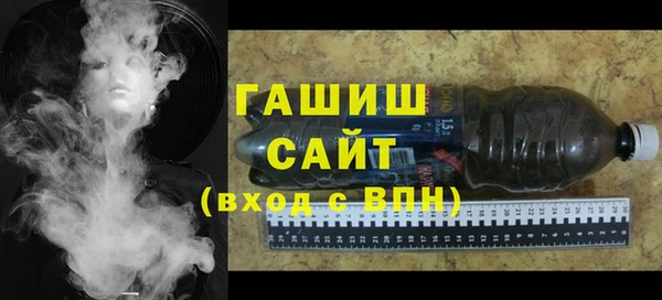 стаф Горно-Алтайск