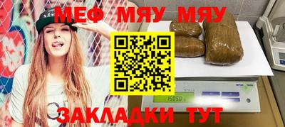 MESCALINE Гатчина
