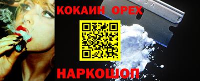 MESCALINE Гатчина