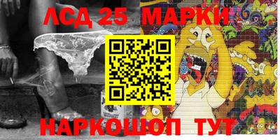 MESCALINE Гатчина