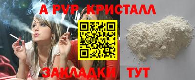 прущая мука Гай