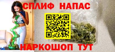 MESCALINE Гатчина