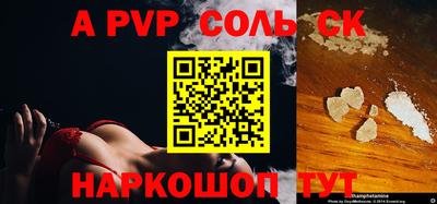 MESCALINE Гатчина