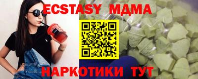 гашик Гагарин