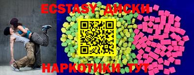 MESCALINE Гатчина