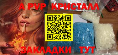 гашик Гагарин