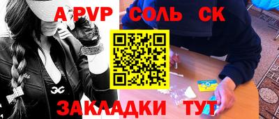 прущая мука Гай